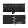 CoreParts Keyboard with Backlit - (MSPP71664)