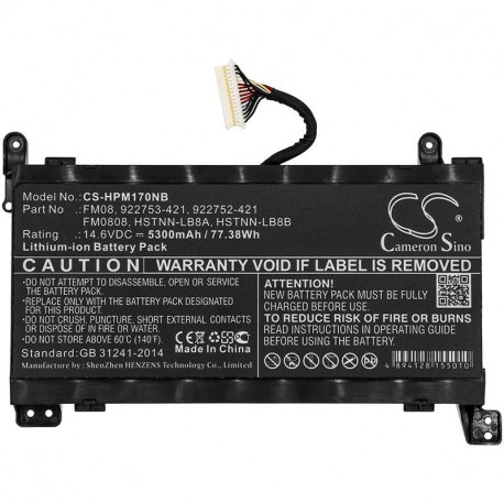 CoreParts Laptop Battery for HP (W125873166)