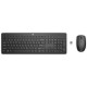 HP Brac WL Combo Keyboard Swiss 