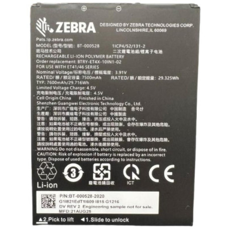 Zebra ET401 10-INCH SPARE REMOVABLE 