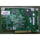 HP FlexFabric 10Gb 2port (701531-001)